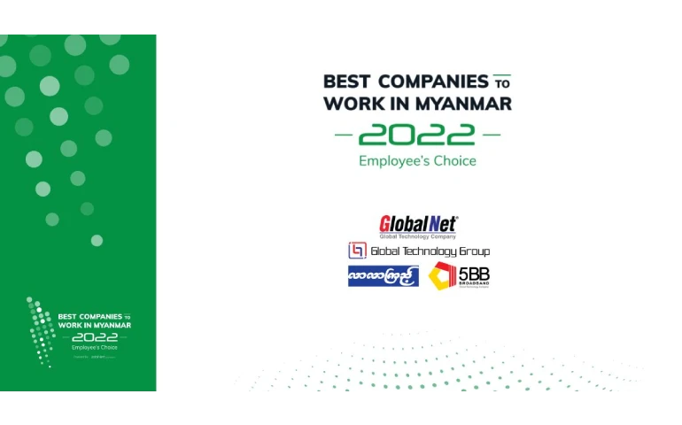 globalnet-2022-bcim-award-best-companies-to