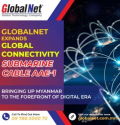 SUBMARINE CABLE AAE-1