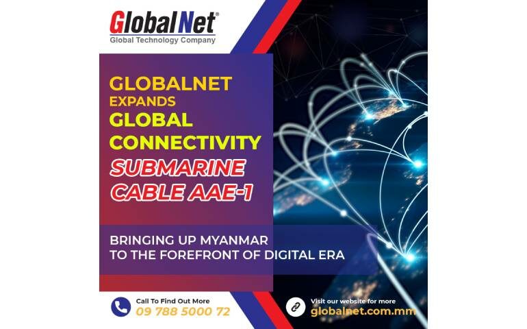 SUBMARINE CABLE AAE-1